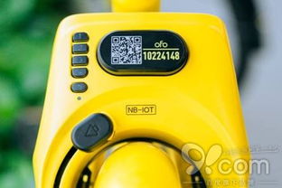ofo全球首款物联网智能锁商用 构建物联网生态，开启智慧生活之门