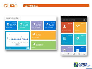 智能网络时代来临 飞鱼星商用Wi-Fi重新定义连接新价值