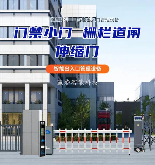 智能出入口设备产品工厂 ,生产制作 电动伸缩门,车库别墅卷帘门,快速